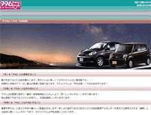 Tablet Screenshot of ishigaki.riseresort.com